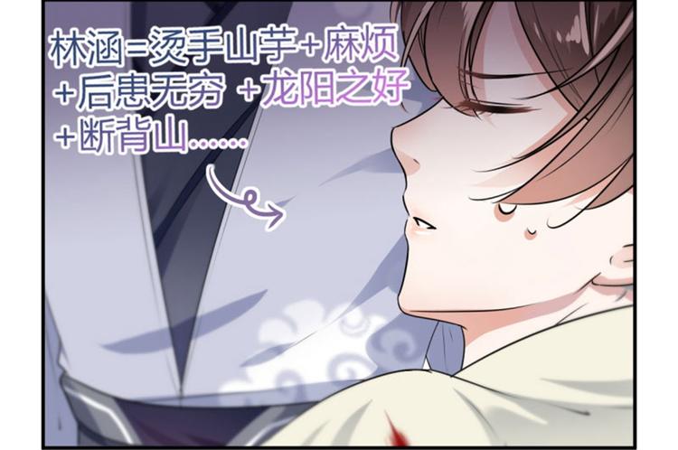 第48话 这个要脱掉！28