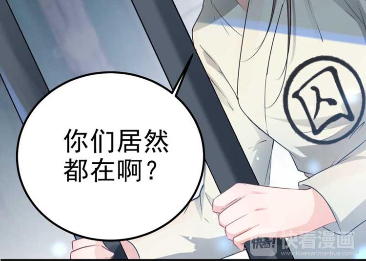 第45话 打入天牢50