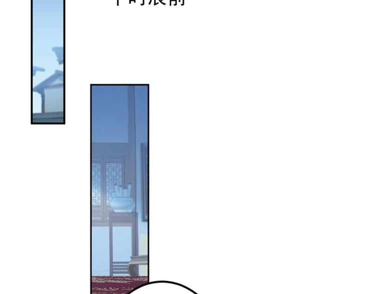 第136话 本王等着娶王妃呢！77