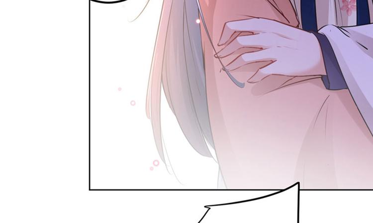第69话 你很在乎萧瑾瑜？53