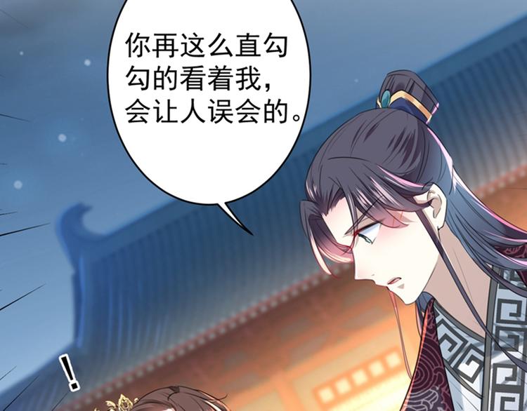 第150话 本王的夫人可以！69