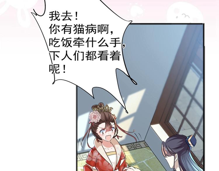 第158话 一出好戏30