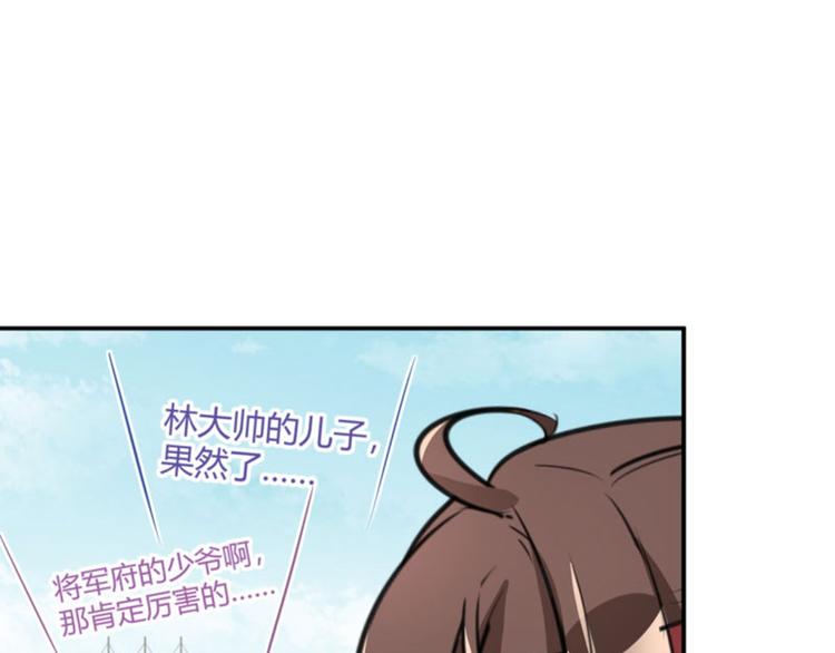 第18话 青楼20