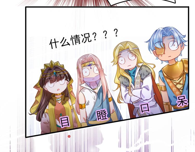 第264话 斗兽场上显身手！7