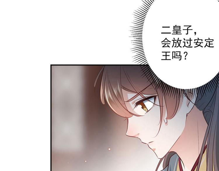 第58话 人间大忽悠68