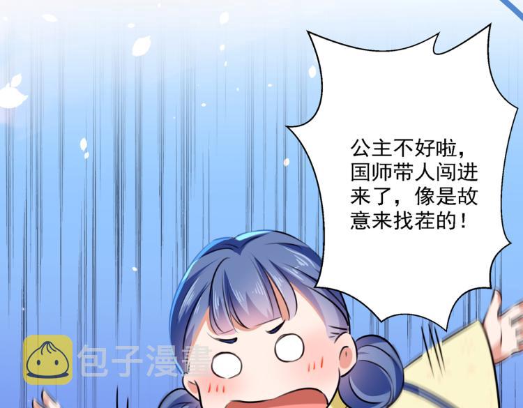 第302话 你想玩男人？100