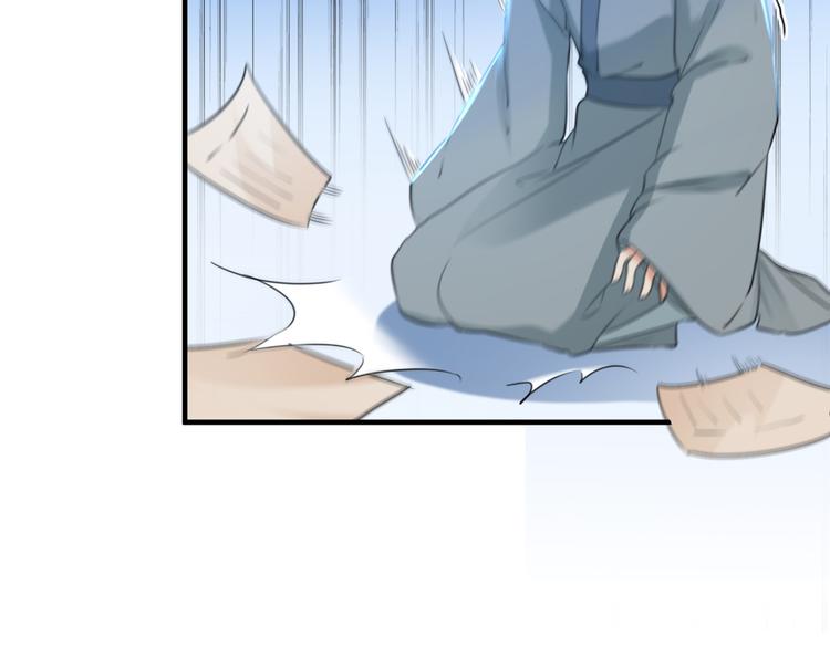 第193话 你可知罪！50