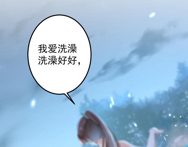 第140话 衣服被偷了！27