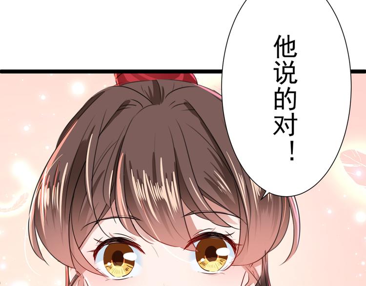 第188话 我定护你周全！74