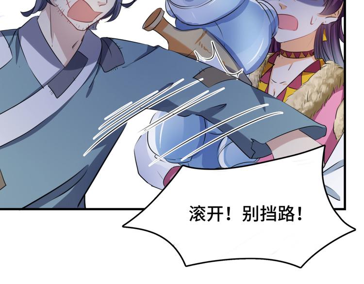 第253话 命运的再会！51
