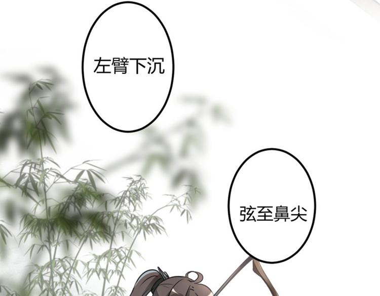 第17话 比试65