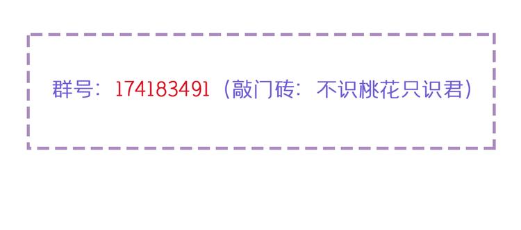 第236话 我是被他强迫的！100