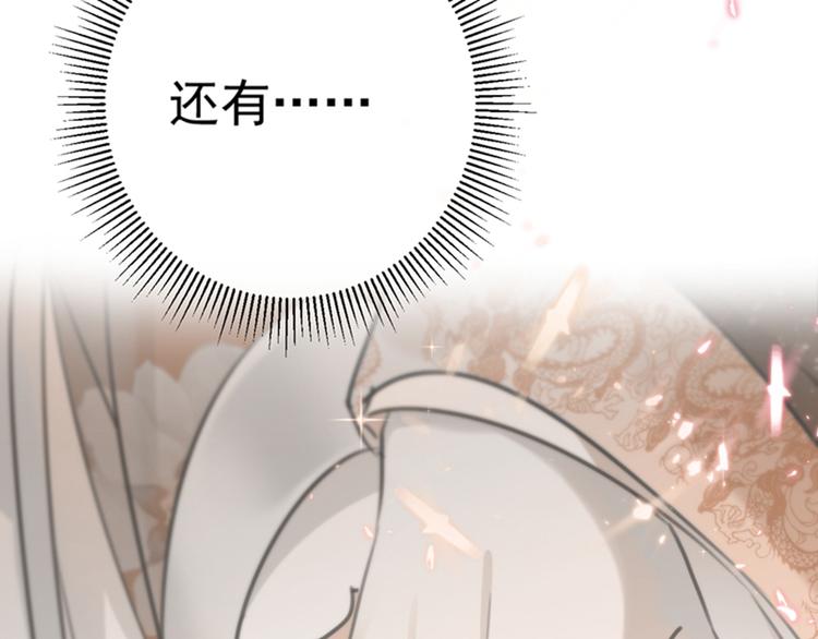 第134话 她不喜欢太直白的？48