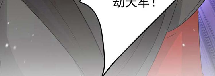 第60话 他就是为了你！31