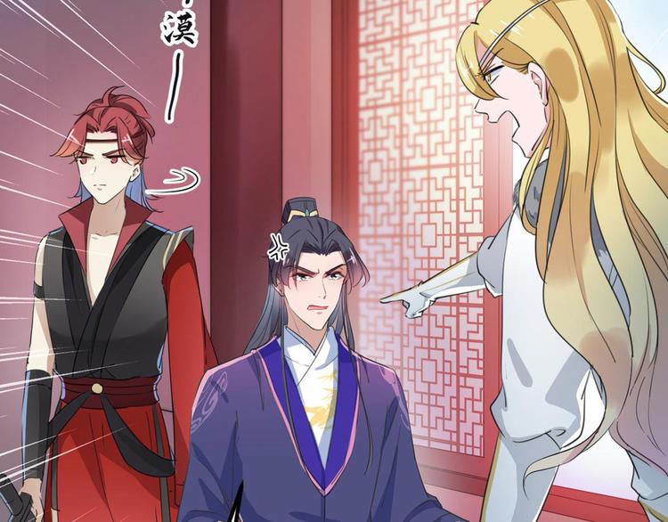 第213话 寻回失散的西厥公主21