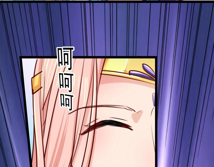 第232话 要来我的鱼塘吗？67