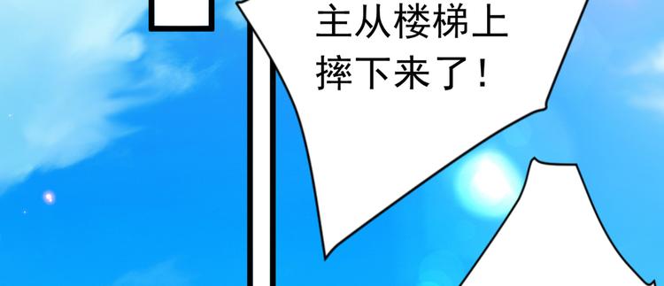 第284话 林涵流产了？！67