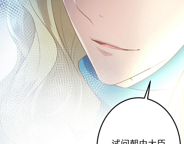 第58话 人间大忽悠59