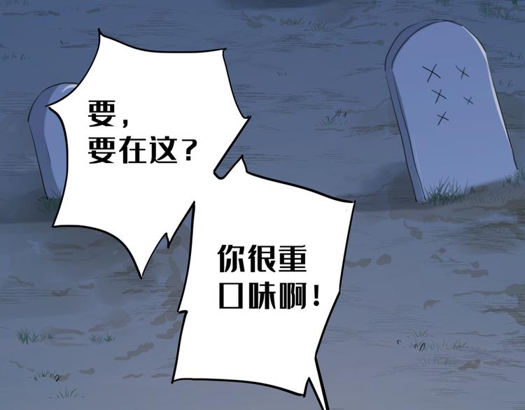第201话 你已经成了我的软肋96