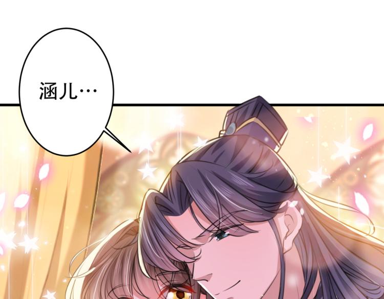 第297话 让公主怀上我的孩子63