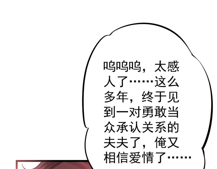 第188话 我定护你周全！89