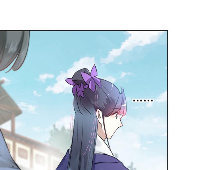 第70话 我死也是王爷的鬼！22