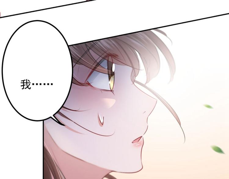 第69话 你很在乎萧瑾瑜？64