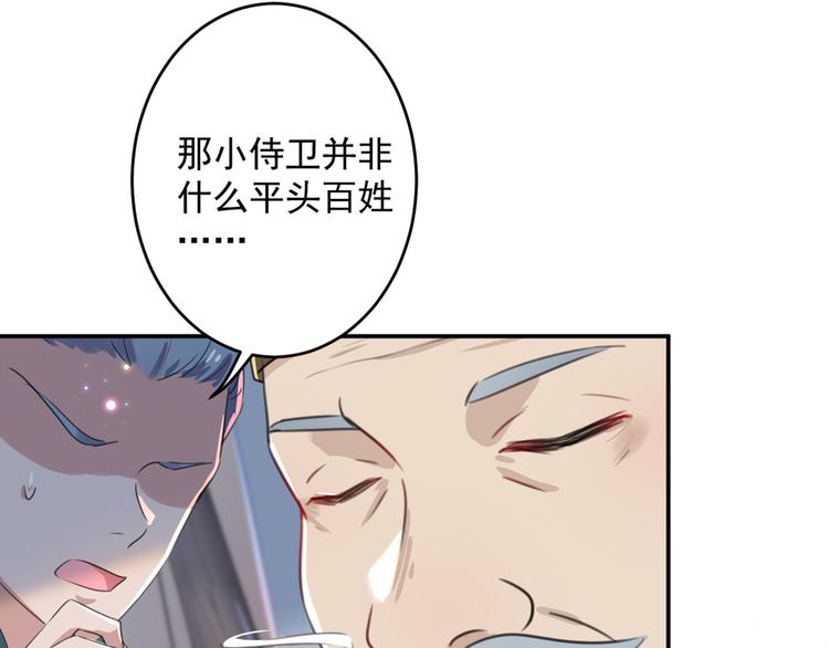 第183话 追妻火葬场预警28