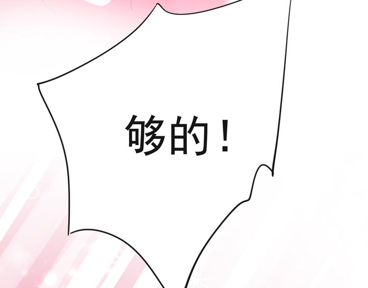 第192话 喜欢从来都不是负担45