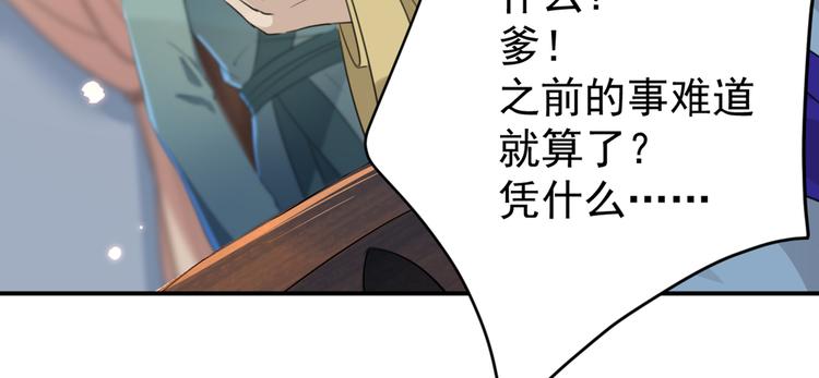 第183话 追妻火葬场预警40