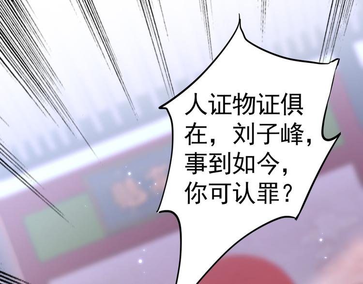 第194话 还不束手就擒！6