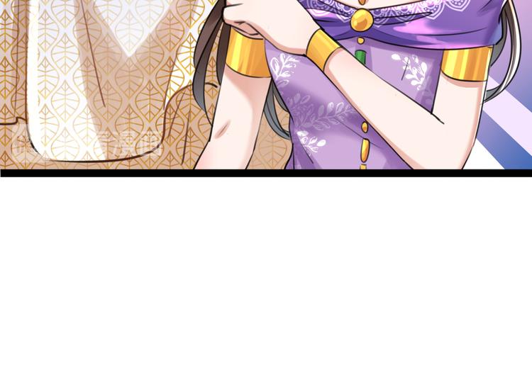 第287话 西厥皇室的特别招待64