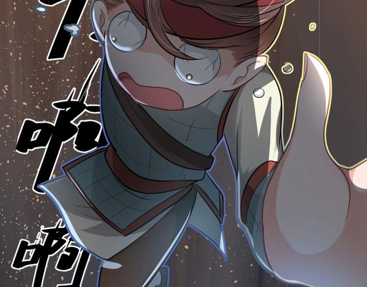 第40话 坠落40