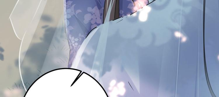 第100话 激烈的野鸳鸯13