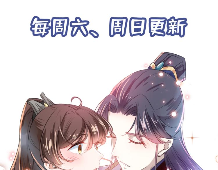 第293话 你了解异地恋吗？111