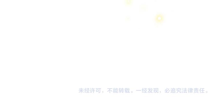 第108话 她，是我的！104