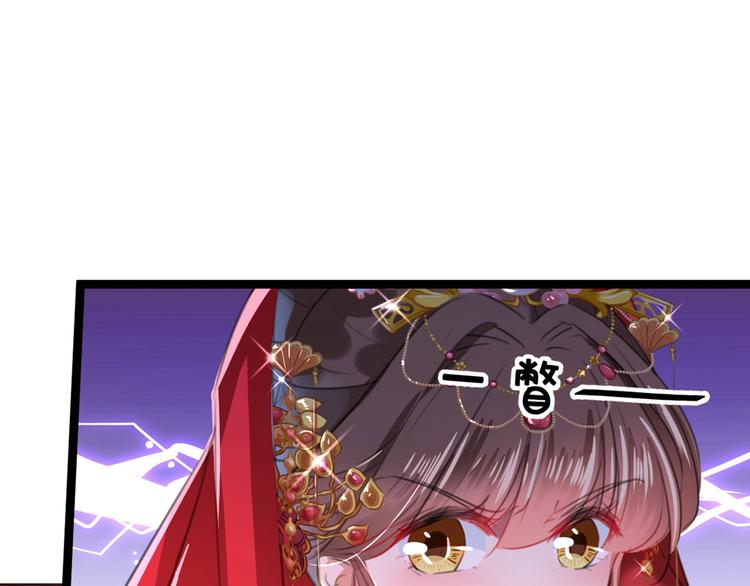 第209话 不是欺君是爱君66