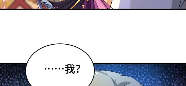 第250话 沈秋也一起去西厥吧28