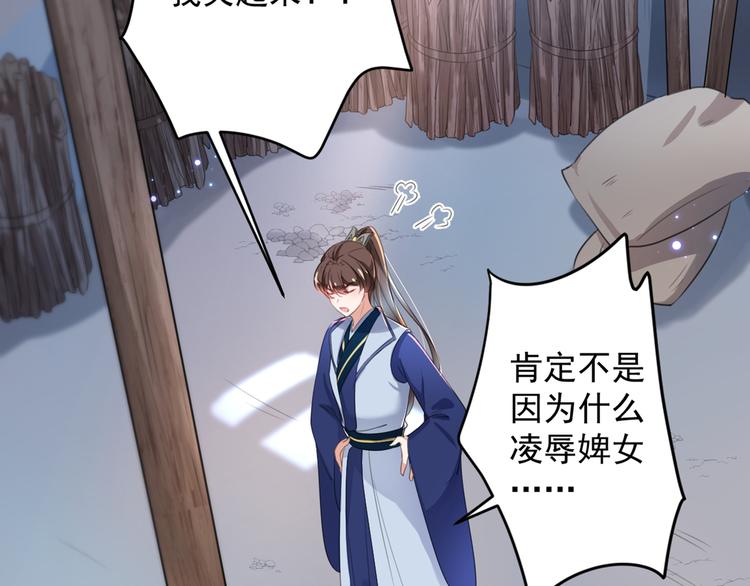 第183话 追妻火葬场预警7