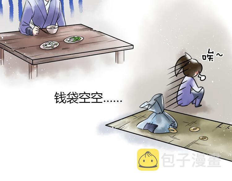 序章9