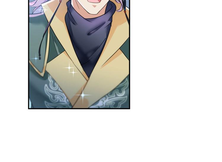 第146话 轻薄郡主？我？57