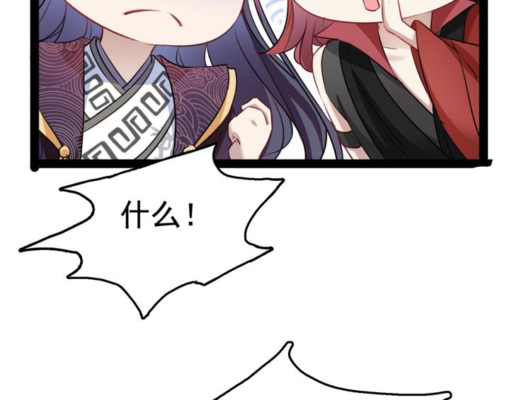 第231话 有种不好的预感……54