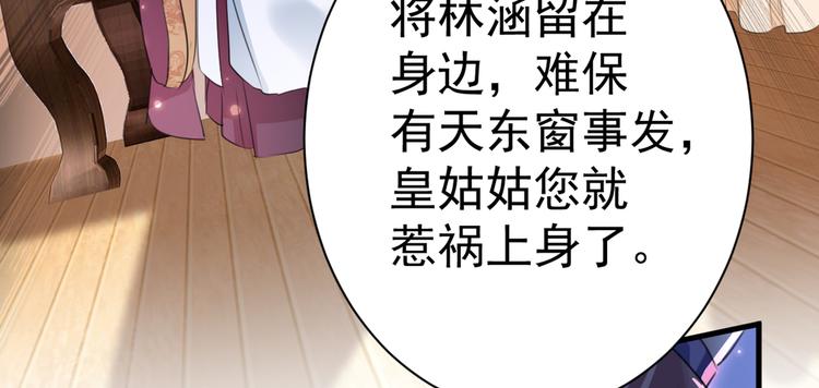 第201话 你已经成了我的软肋67