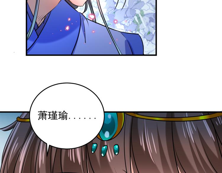 第272话 意外还是人为？！44