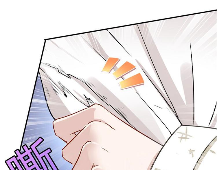 第9话 带奴家走吧54