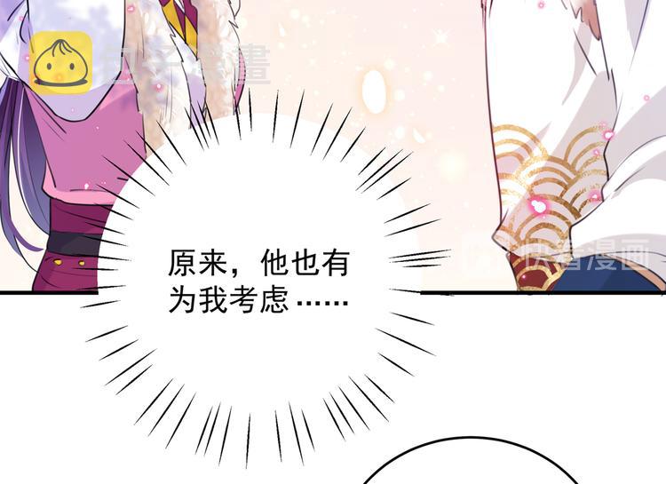 第278话 你得对她负责！71