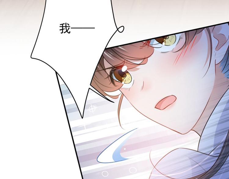 第149话 你在撩本王？60