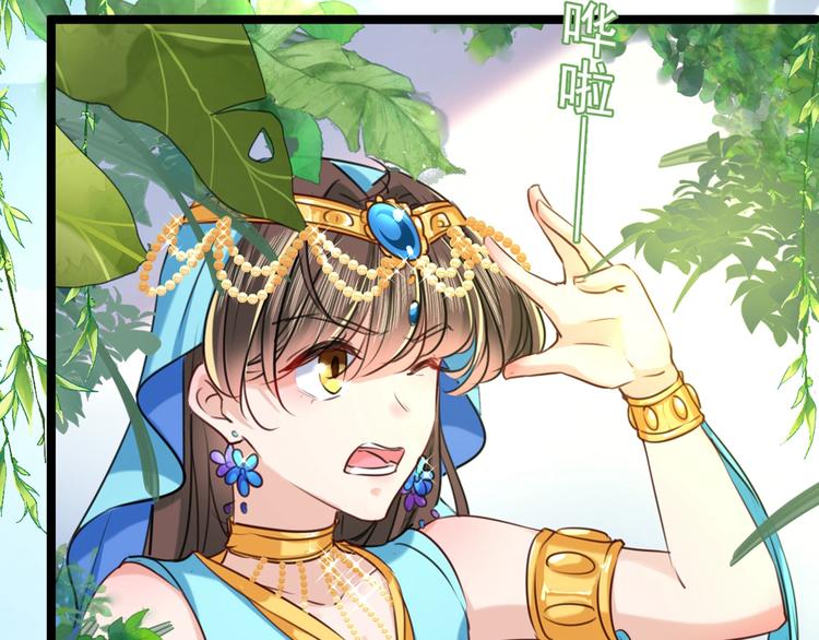 第232话 要来我的鱼塘吗？84