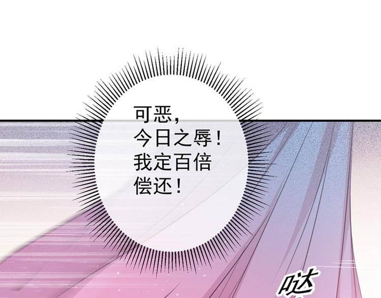 第133话  他他他…表白了！19