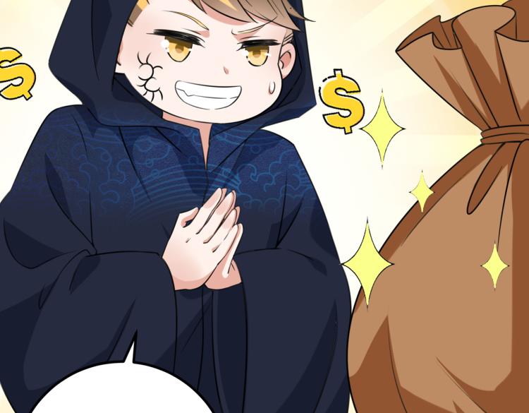 第302话 你想玩男人？39